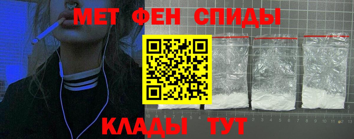 Amphetamine 97%  Amphetamine  Пенза  Вход с VPN 