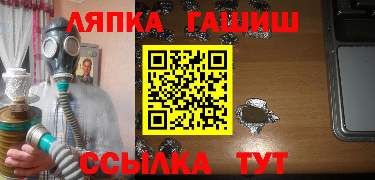 ГАШИШ убойный Пенза