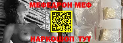 MESCALINE Будённовск