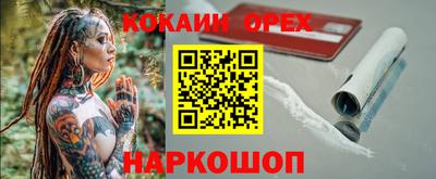 ешки Бугуруслан