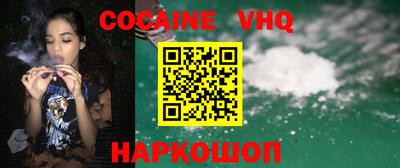 MESCALINE Будённовск