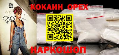 мяу мяу кристалл Бузулук