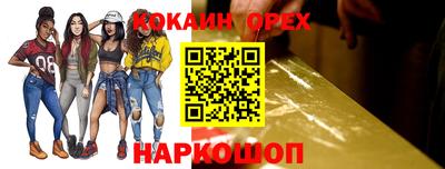 мяу мяу кристалл Бузулук
