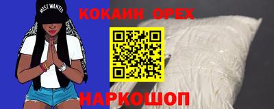 мяу мяу кристалл Бузулук