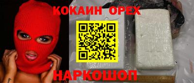 MESCALINE Будённовск