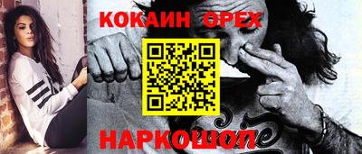мяу мяу кристалл Бузулук