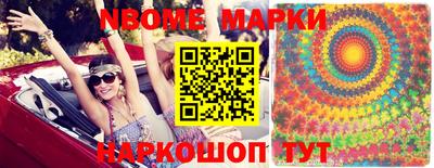 MESCALINE Будённовск