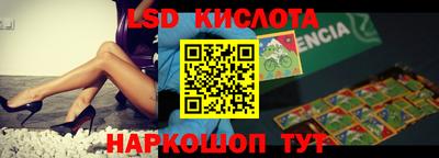 MESCALINE Будённовск
