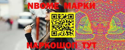 MESCALINE Будённовск