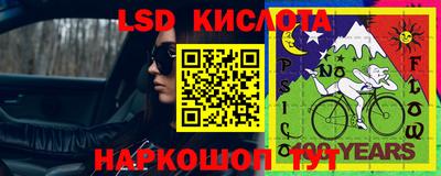MESCALINE Будённовск