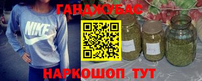 мяу мяу кристалл Бузулук