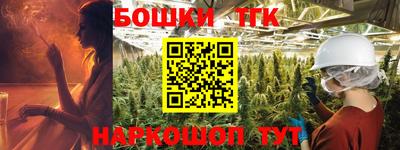 ешки Бугуруслан