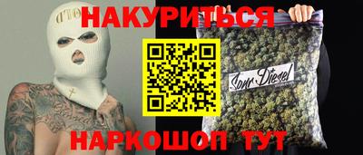 мяу мяу кристалл Бузулук