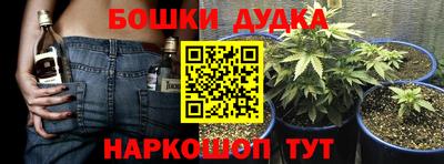 мяу мяу кристалл Бузулук