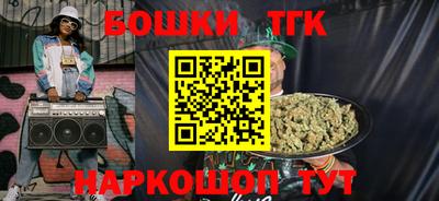 ешки Бугуруслан