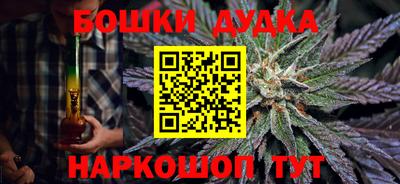 MESCALINE Будённовск