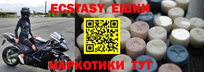 MESCALINE Будённовск