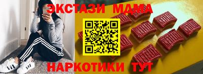 мяу мяу кристалл Бузулук