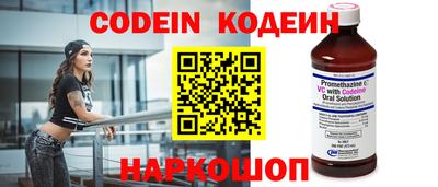мяу мяу кристалл Бузулук
