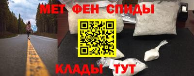 MESCALINE Будённовск