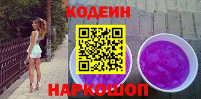 мяу мяу кристалл Бузулук