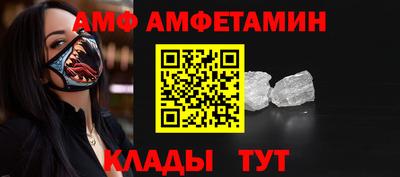 мяу мяу кристалл Бузулук