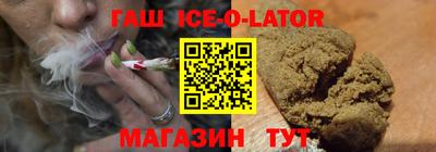 мяу мяу кристалл Бузулук