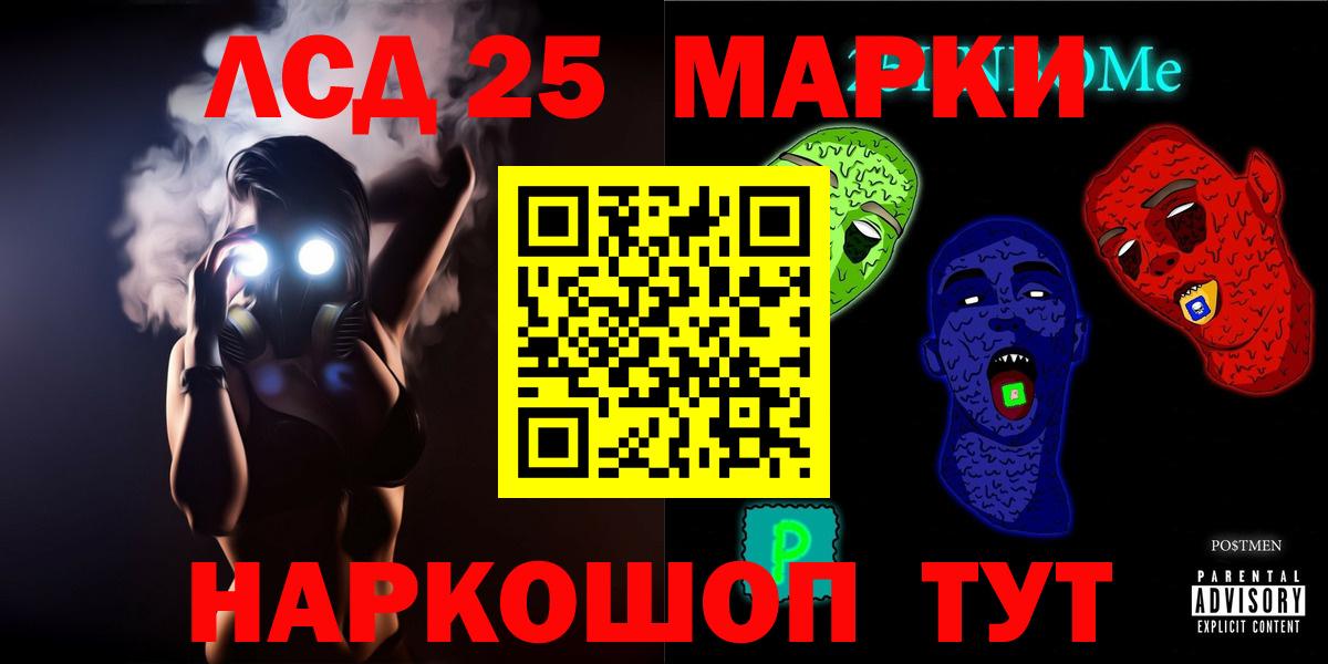 ЛСД экстази ecstasy  Вход с VPN  ЛСД экстази кислота  ссылка на мегу как войти  Пенза 