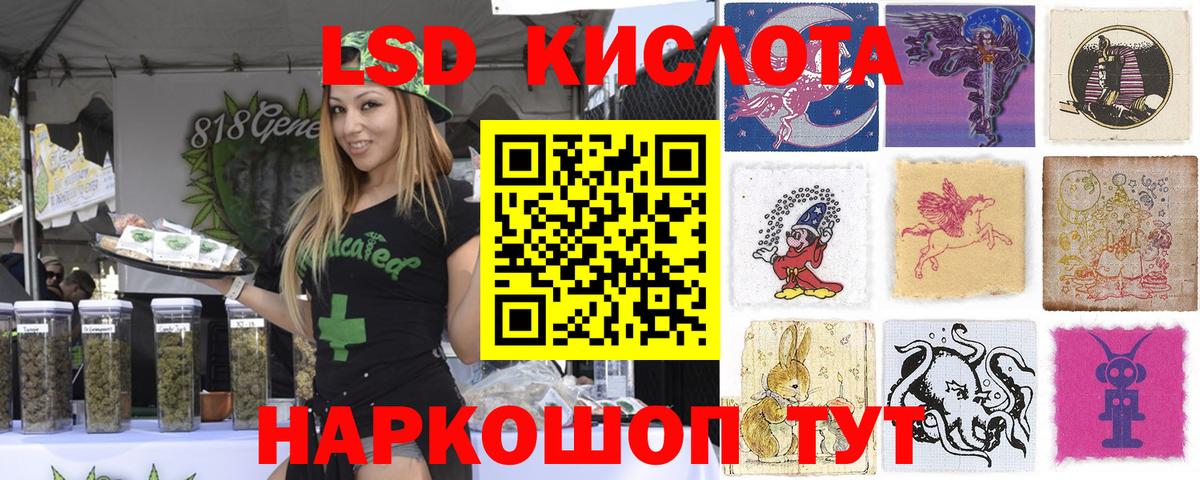 Пенза  Марки NBOMe 1,5мг  Вход с VPN 