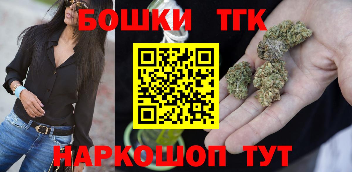 Шишки марихуана Amnesia  Вход с VPN  Пенза  Бошки марихуана ГИДРОПОН 